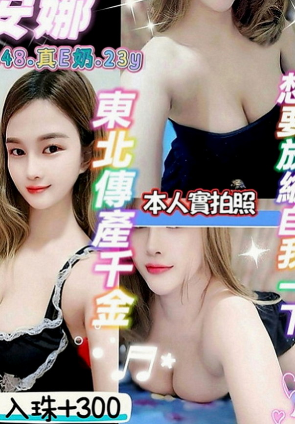 大里按摩全套：美亞 |爆乳妹子|169cm|51kg|C罩杯|18歲|超淫蕩 ～ 奶泡 69 舔蛋...等