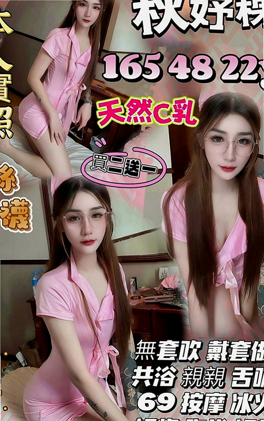 彌陀美女外送：茜茜 |日系風大正妹|168cm|43kg|E罩杯|23歲|柔順的秀發 齊劉海 給人的第一感覺就是好乖阿~服務項目：洗香香  無套BJ 嘿咻