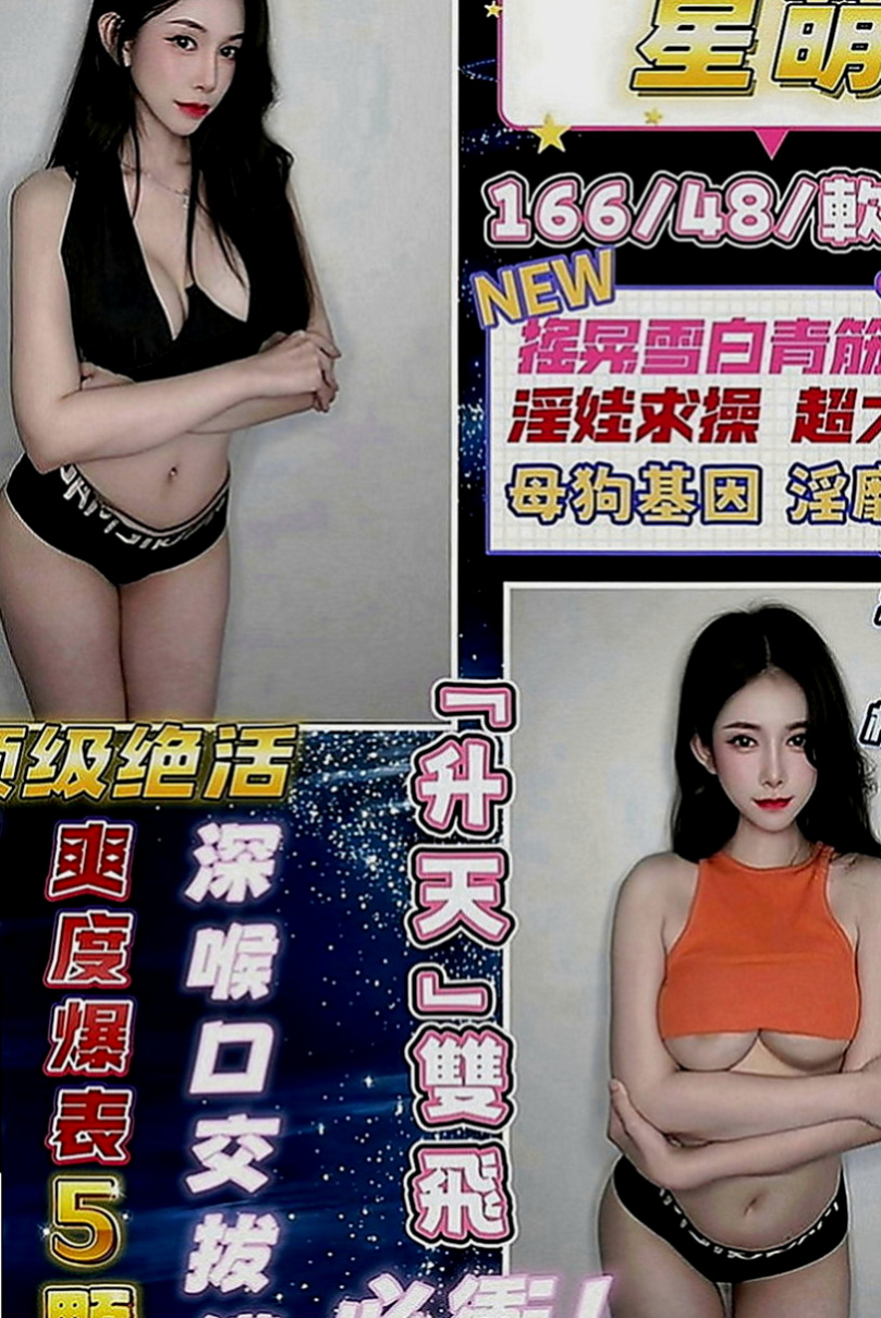 霧峰找妹妹：艾蘭 |可愛型學生妹|164cm|51kg|D罩杯|24歲|為了測量自己的魅力下海 粉嫩小穴,又緊,又多汁
