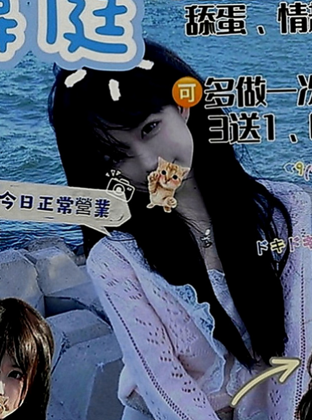 石門外送服務：雅尼 |甜美俏麗空姐|165cm|49kg|E罩杯|18歲|外形超讃 曲線很美 想不想掰開她腿直接插入   保證能夠把你伺候得舒舒服服 爽到不要不要的