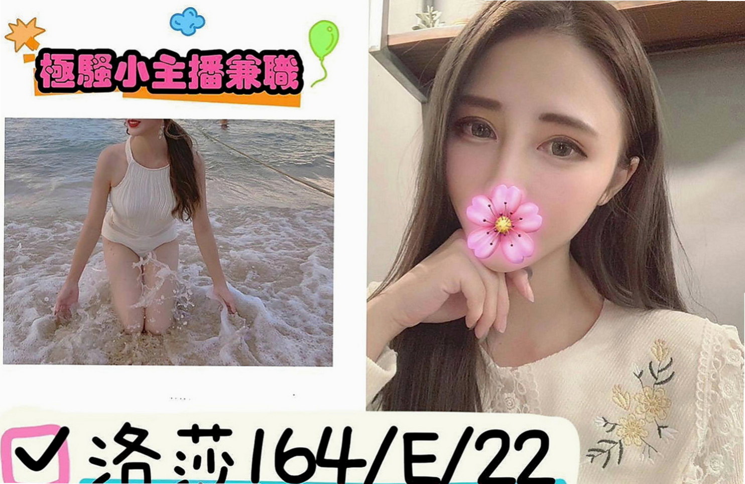 龜山外叫小姐：小伊 |JKF女神|169cm|51kg|E罩杯|20歲|溫柔用心服務沒話說一級棒!讓你體驗  可以玩很多…愛愛 火車便當 清水溝