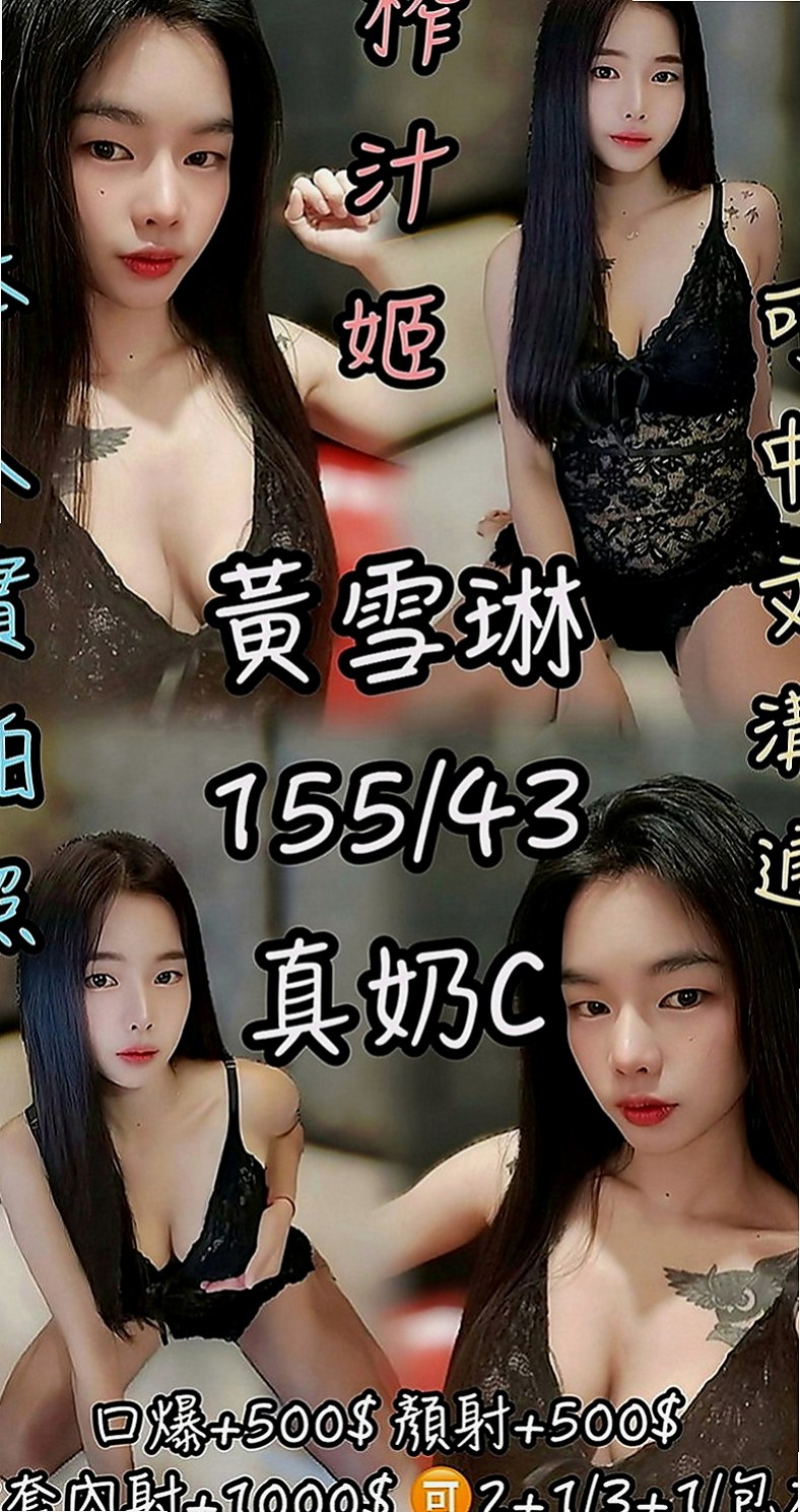 石岡叫小姐：米蘇 |辣妹辦公O|169cm|54kg|C罩杯|23歲|很貼心的幫你注意水溫，洗完後就進入主題啦，  超High大尺度 超女友FU 狂野奔放