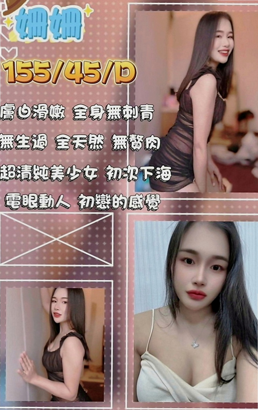 燕巢外送：曉棠 |網美臉小美女|166cm|46kg|D罩杯|24歲|床上技術一流，極品淫蕩水娃娃~  適合喜歡骨感的大大 妹妹很瘦小