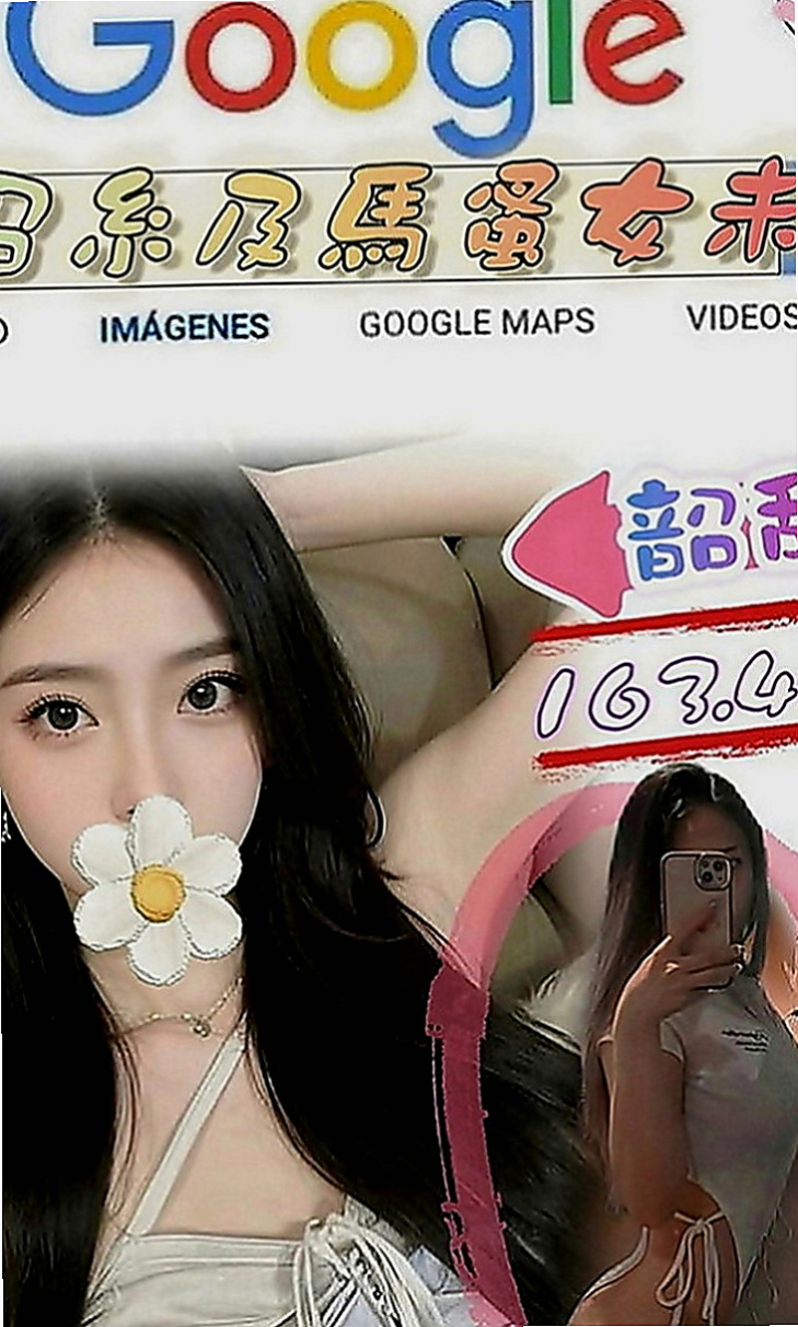 楠梓找女人：彎彎 |美女工程師|170cm|44kg|D罩杯|23歲|精緻五官水汪汪大眼迷人 光看到就令你心動 天使的臉孔