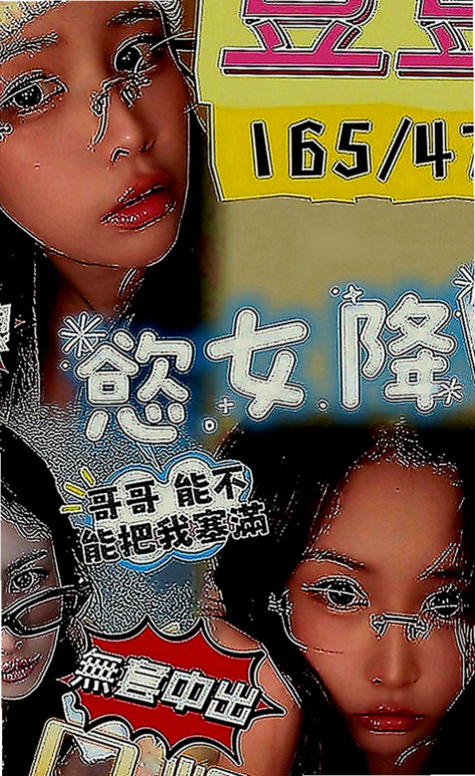 南投外送茶|小姐外約：夢舒 |超正學妹|168cm|51kg|D罩杯|22歲|粉鮑 毛少又細 第一次下下海兼職  性格乖巧懂事 話不多但是很好相處
