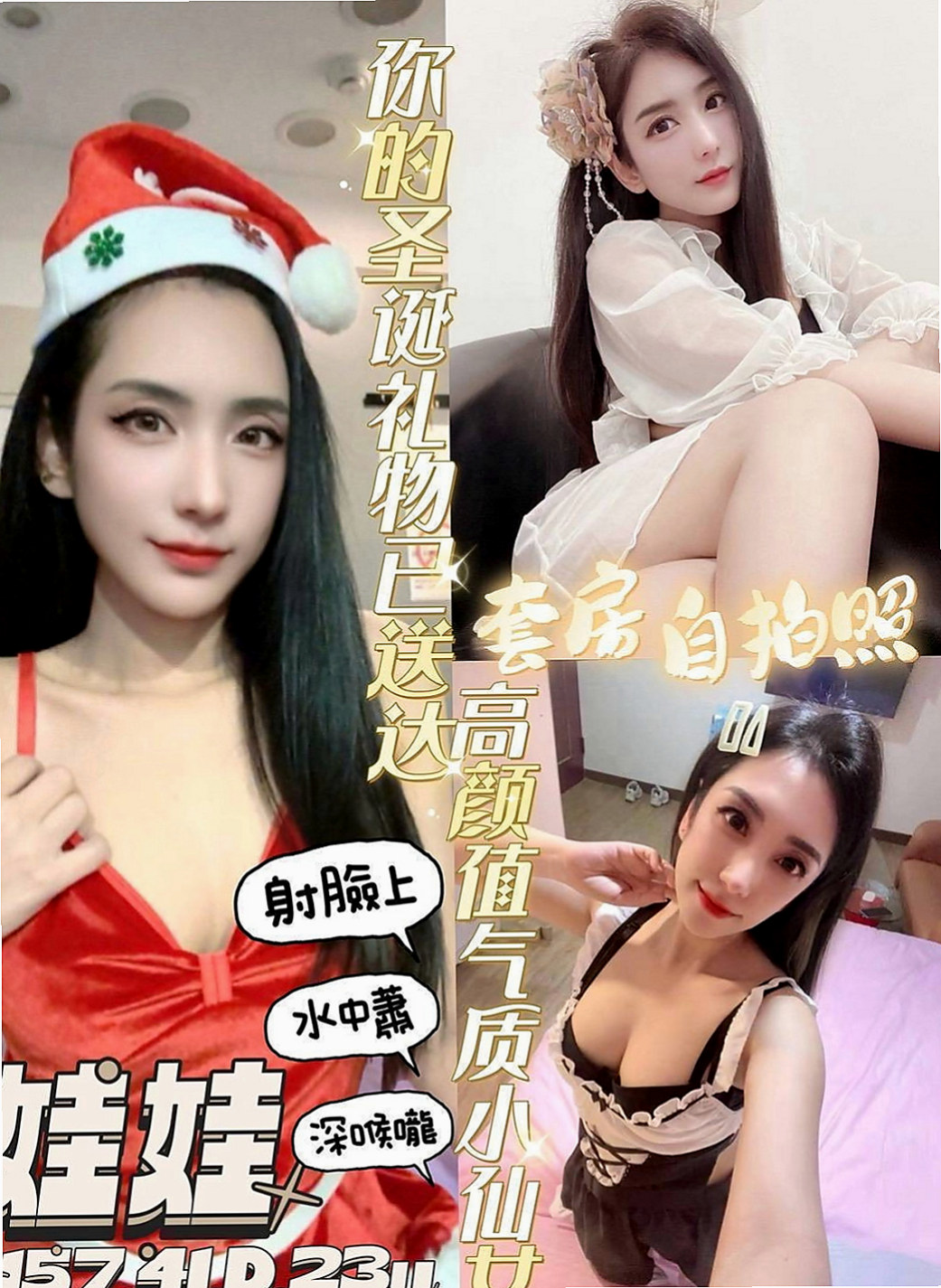 燕巢好茶：柔美 |學院系俏佳人|169cm|54kg|D罩杯|19歲|bj 舔蛋 可親/舔 身體敏感~易濕 水多