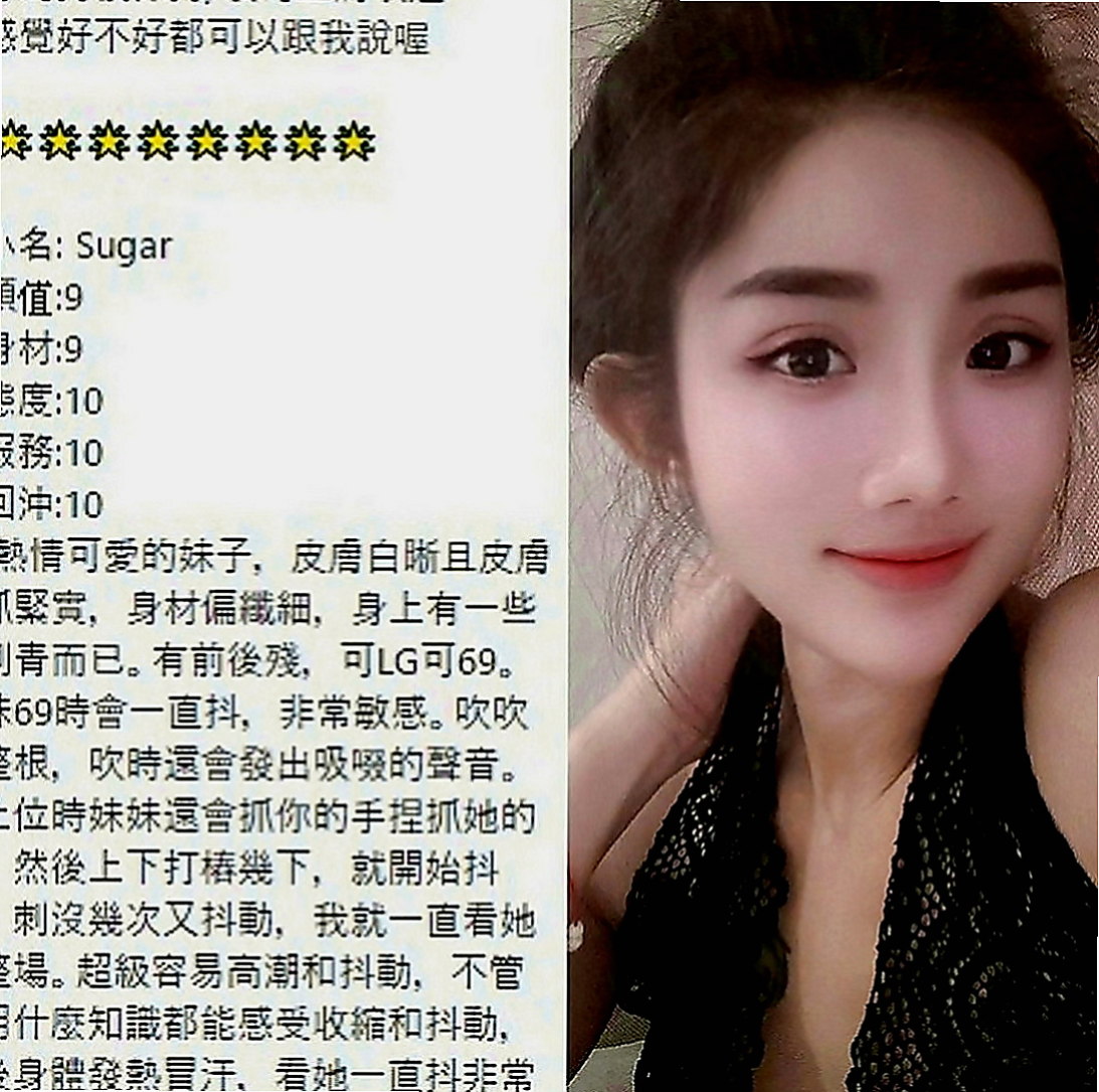 外埔美女外送：菲涵 |性感女學生|166cm|52kg|C罩杯|22歲|粉鮑很美很嫩 青春洋 高挑性感~美腿誘惑~