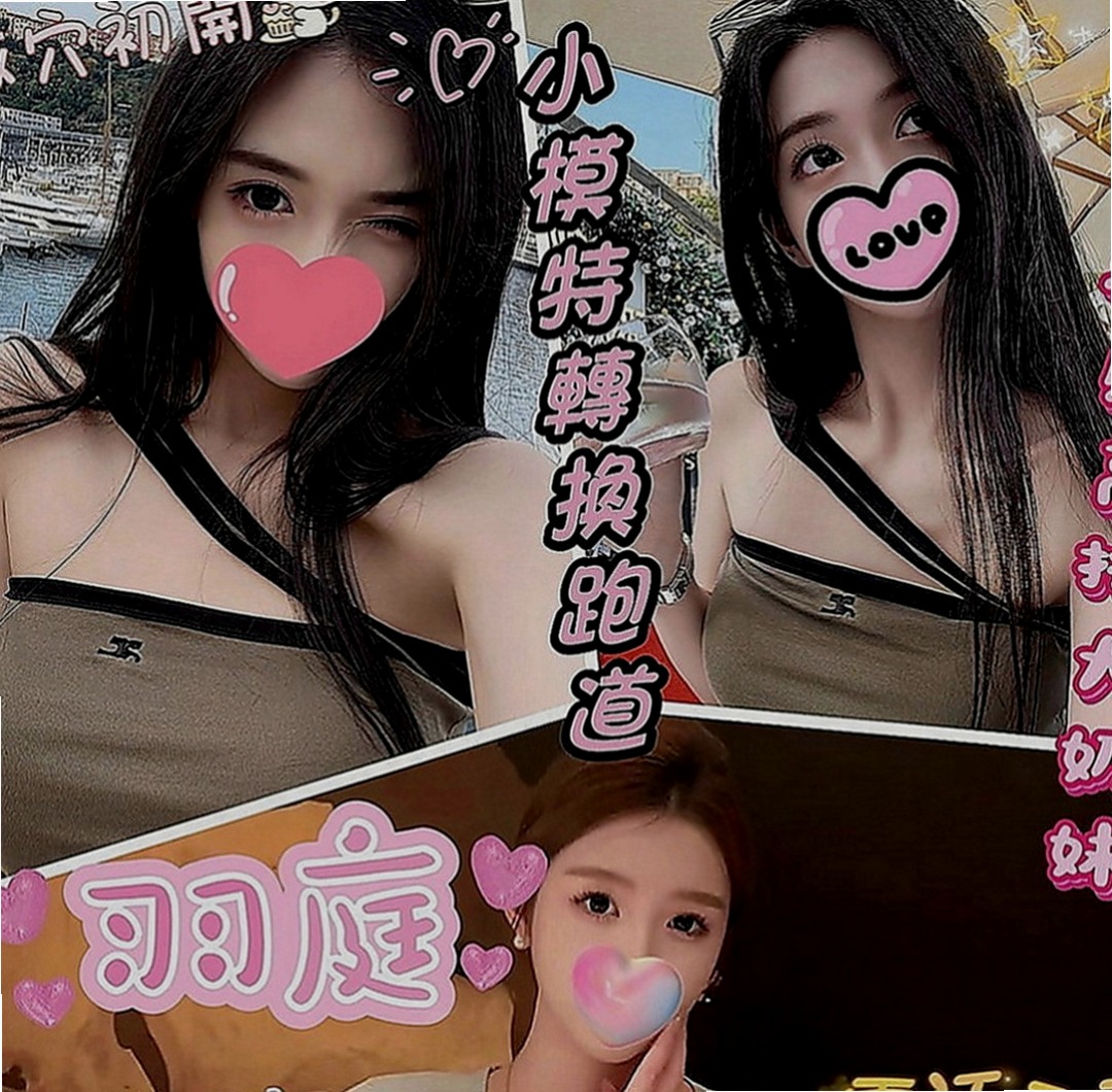 甲仙外送茶：香曼 |日文老師|163cm|46kg|C罩杯|18歲|無套吹，無套做，後門，口爆， 簡單按摩，共浴，各姿勢愛愛，