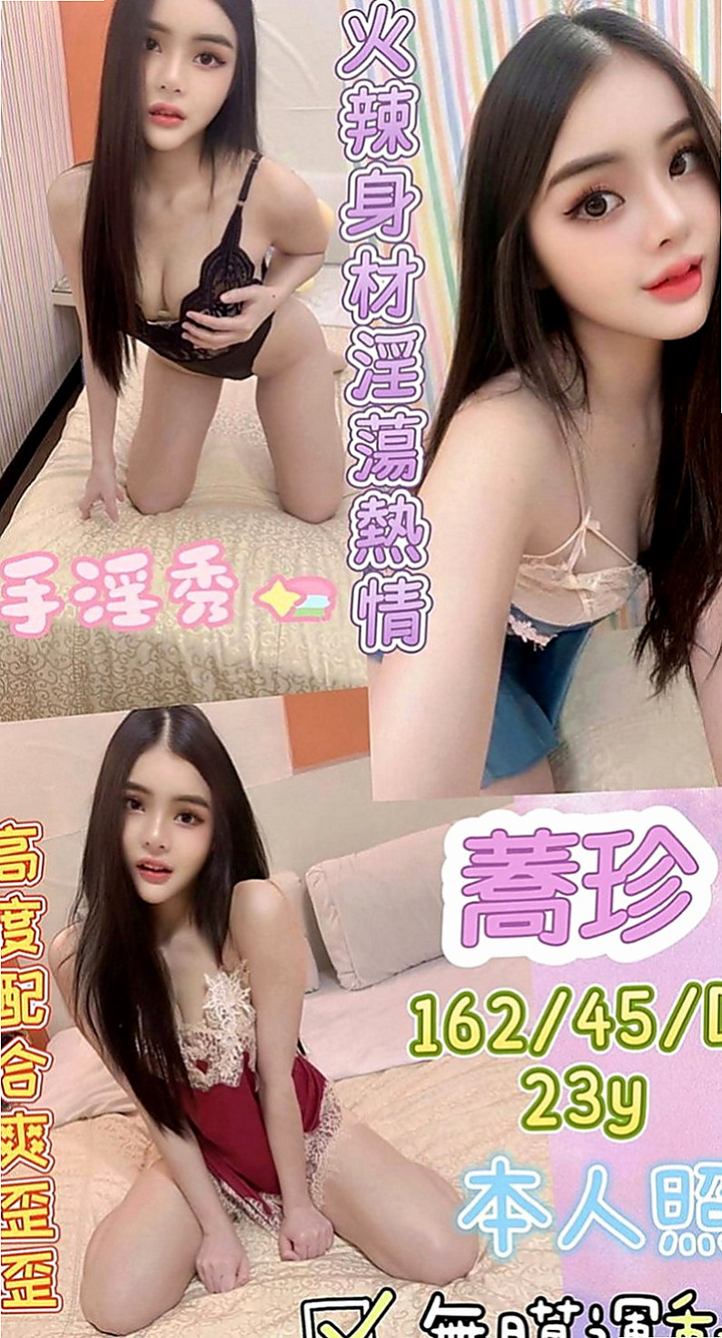 台中外送茶|外送茶坊：沐莉 |爆乳學生妹|165cm|55kg|E罩杯|24歲|來挑戰！清純大尺度妹嗎！ 給你初戀女友的feel~