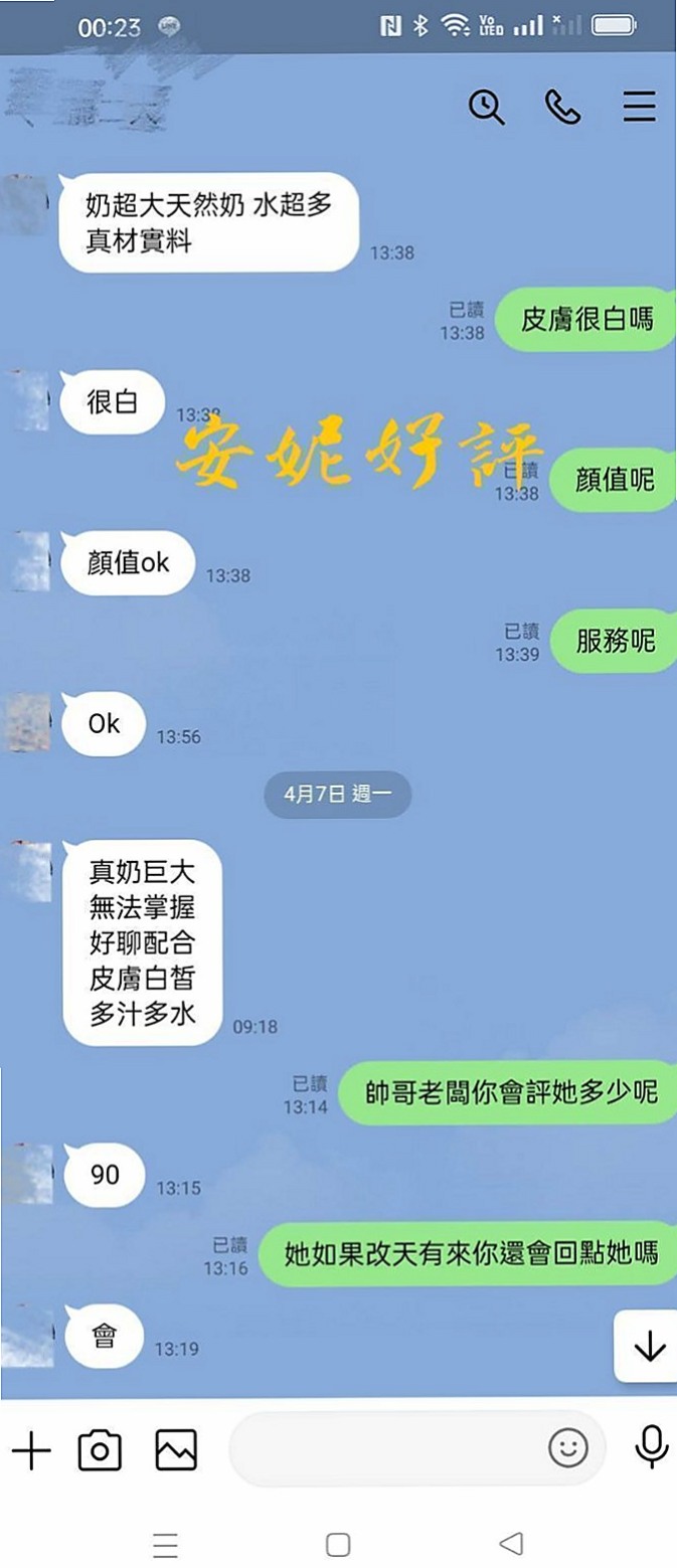 大肚全套服務:佳佳 |普通上班族|168cm|55kg|C杯|21y|