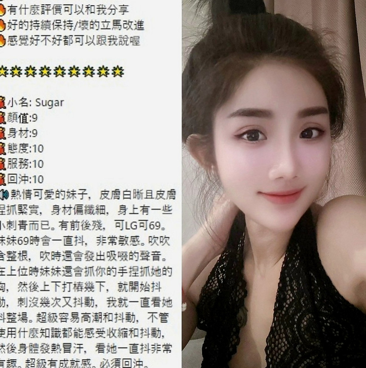 外埔美女外送：菲涵 |性感女學生|166cm|52kg|C罩杯|22歲|粉鮑很美很嫩 青春洋 高挑性感~美腿誘惑~