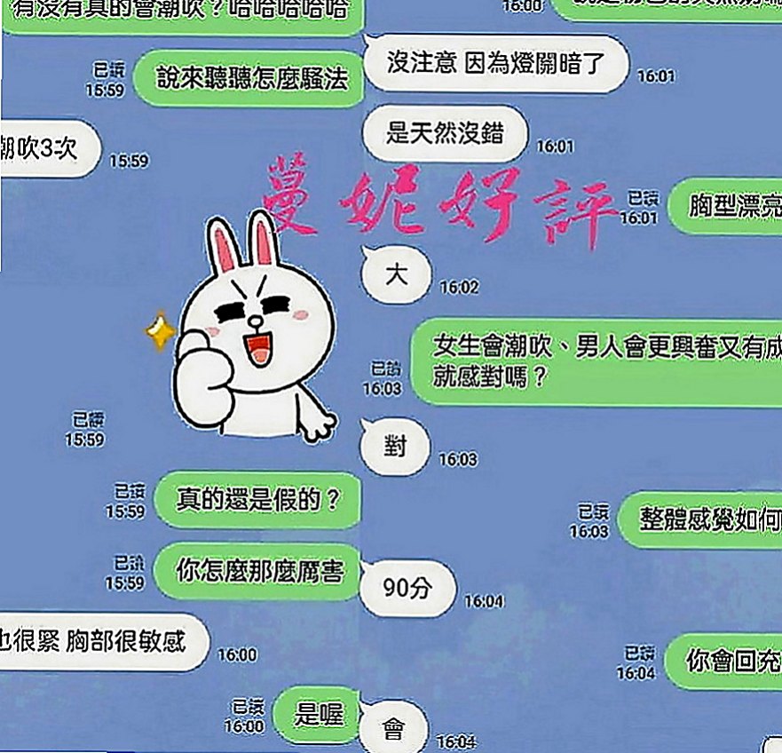 雲林外約茶|外送茶莊：靜雅 |高挑類型|165cm|49kg|C罩杯|23歲|#感謝誇獎一如往常的高品質身材服務都是沒話說  備注： #攜帶或是介紹2 #4個好朋友來消費
