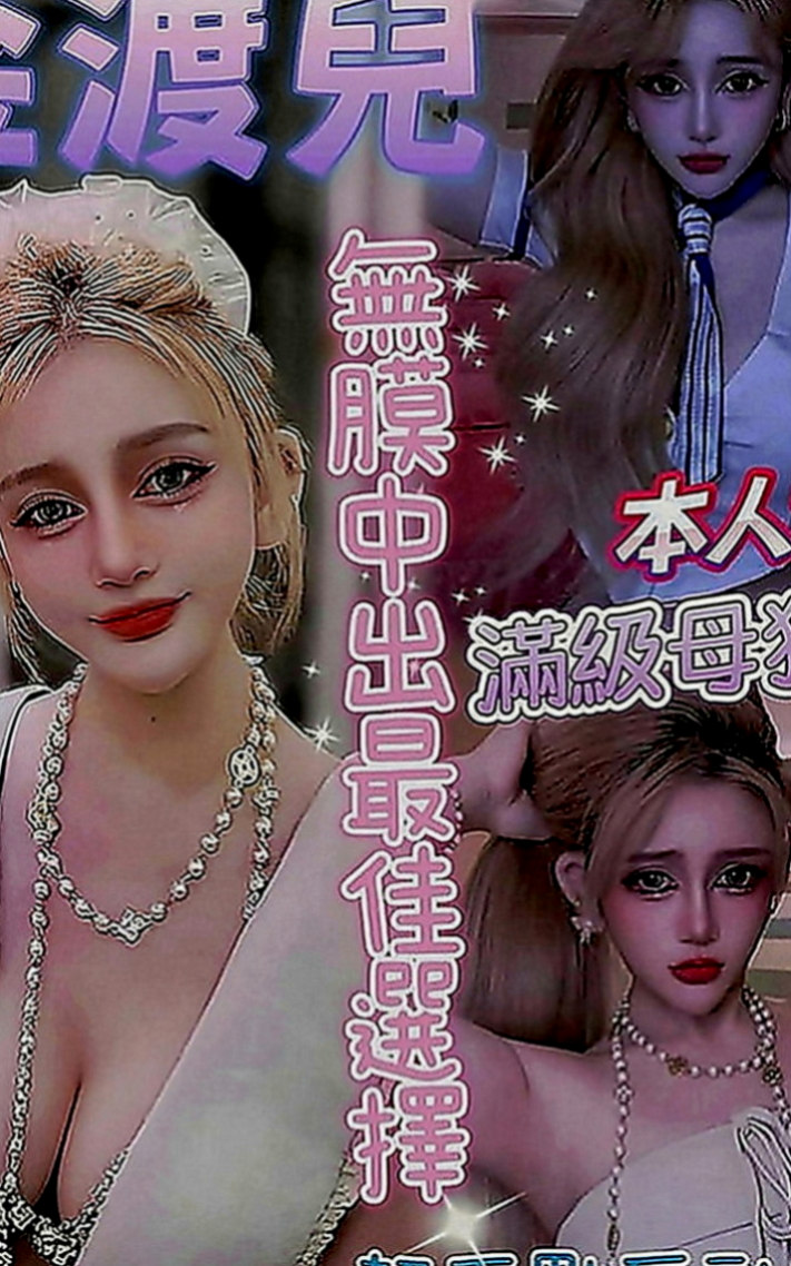 信義找女人：芸芸 |學院系美眉|169cm|45kg|E罩杯|21歲|內心火熱，越漂亮的女生越危險，越漂亮的女神越騷需要你挖掘出另外一面，