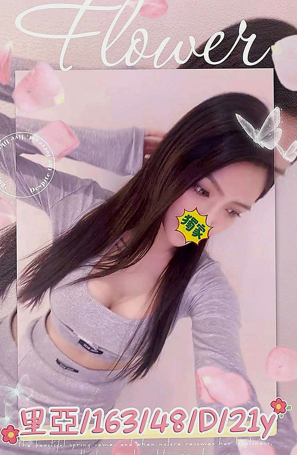 深坑外送茶：亞姬 |性感騷少婦|164cm|42kg/|D杯|23y|