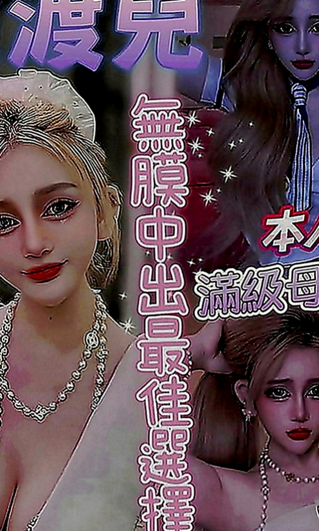 信義找女人：芸芸 |學院系美眉|169cm|45kg|E罩杯|21歲|內心火熱，越漂亮的女生越危險，越漂亮的女神越騷需要你挖掘出另外一面，