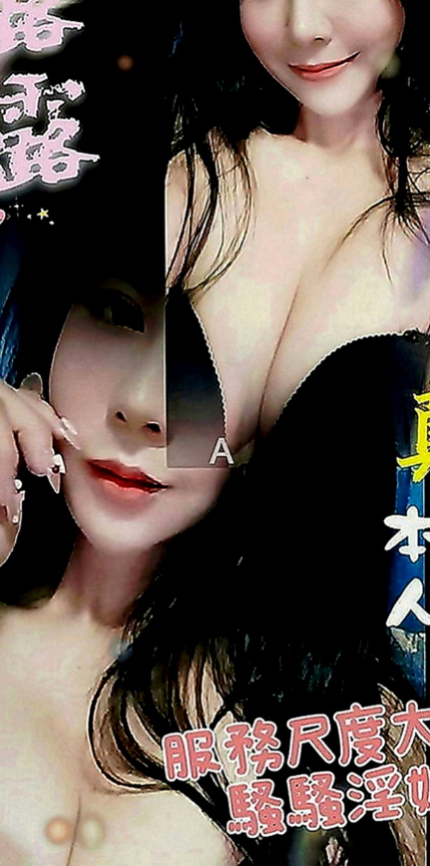 桃園外約茶|小姐外約：梓瀅 |雙飛姐妹花|164cm|43kg|E罩杯|24歲|機場諮詢臺小姐 氣質白皙 能滿足她的話可以1H2S