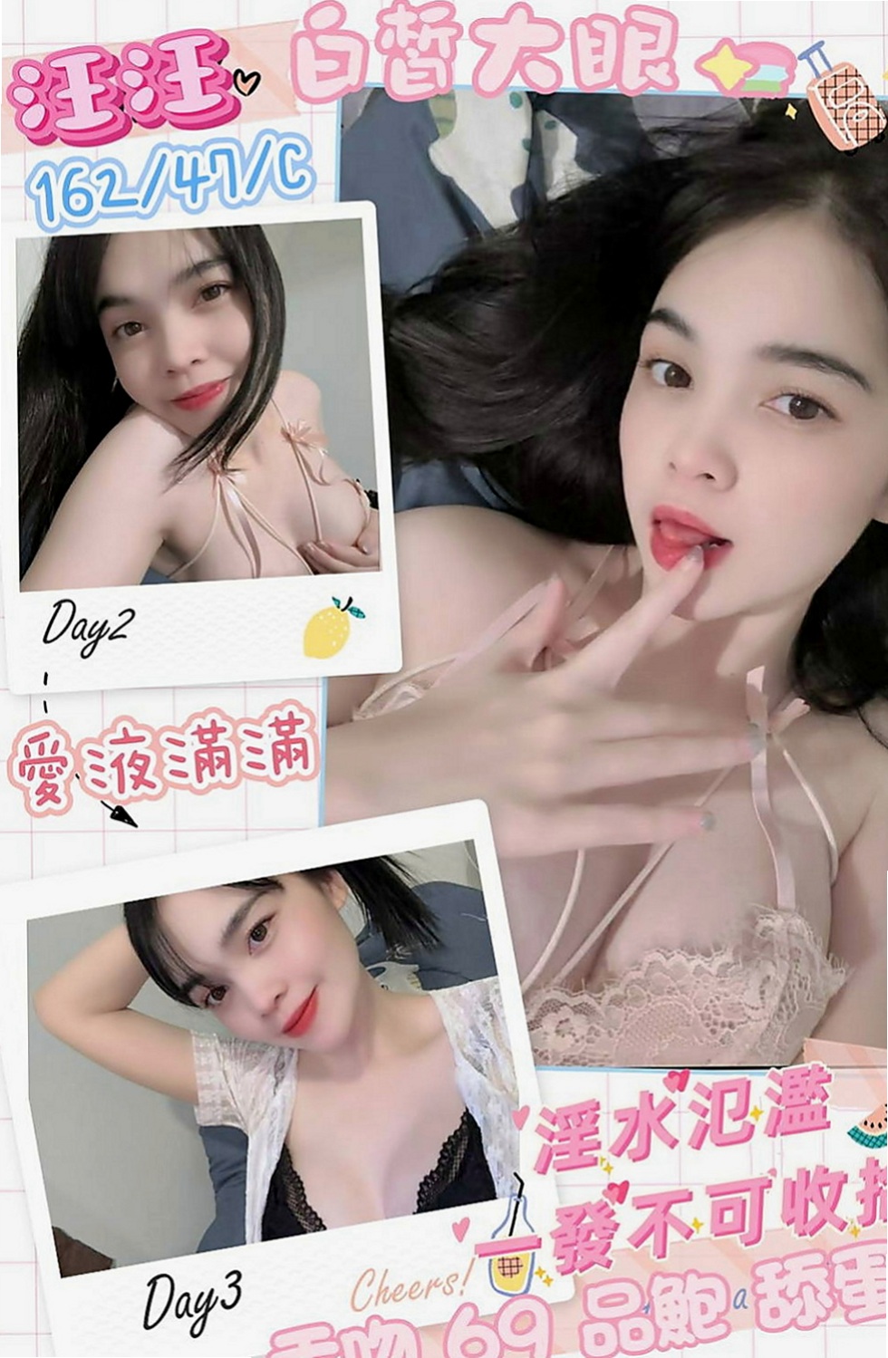 官田小姐外約：艾非 |北一學妹|169cm|52kg|D罩杯|19歲|服務：清水溝 火車便當 69 按摩 口交  童顏巨乳小騷貨，下面很濕很緊，可吸奶舔穴