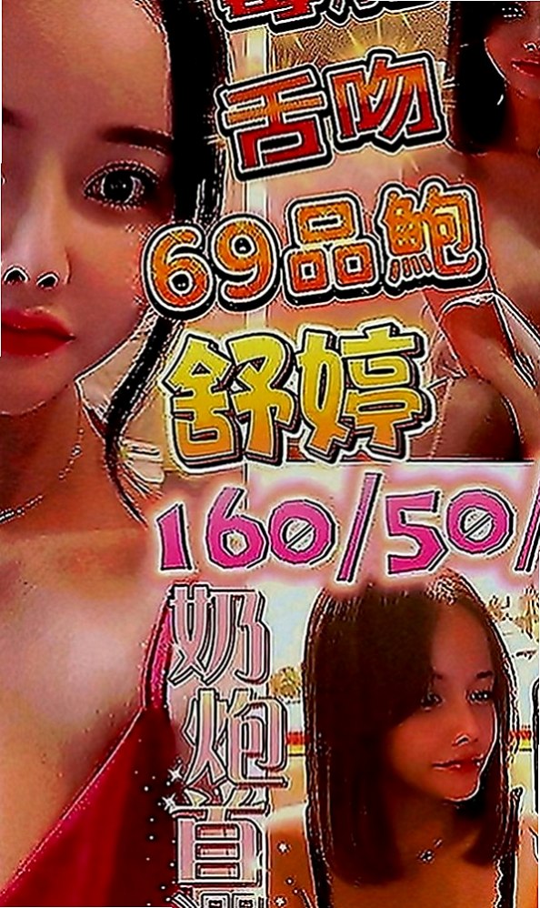 五結油壓：佳玲 |氣質護理師|170cm|43kg|C罩杯|24歲|沒有你想不到 只有你不敢玩的  美眉屬於親切可愛類型幼齒妹妹服務能配合