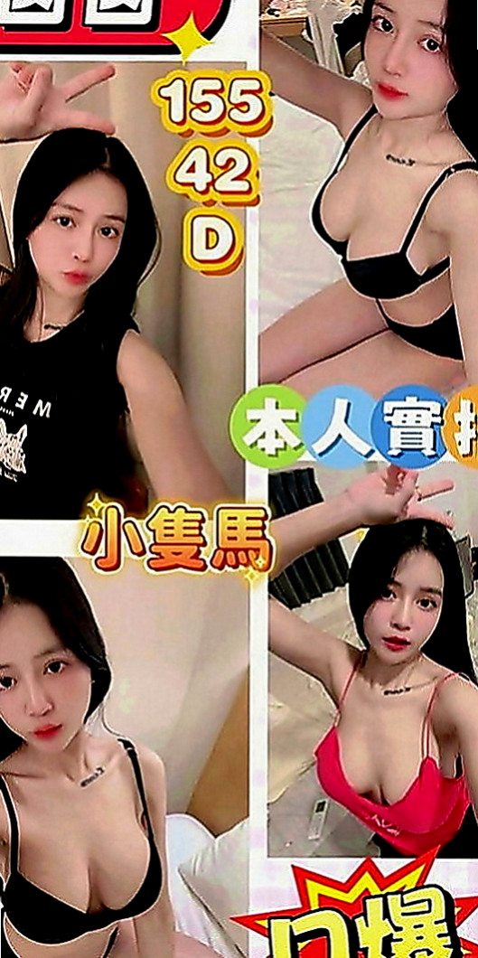 大甲外送：麗瀅 |營銷部助理|163cm|49kg|C罩杯|23歲|悶騷護士妹妹 青春美麗 俏皮小佳人  妹妹想找一個充滿愛心的男朋友噢 ！