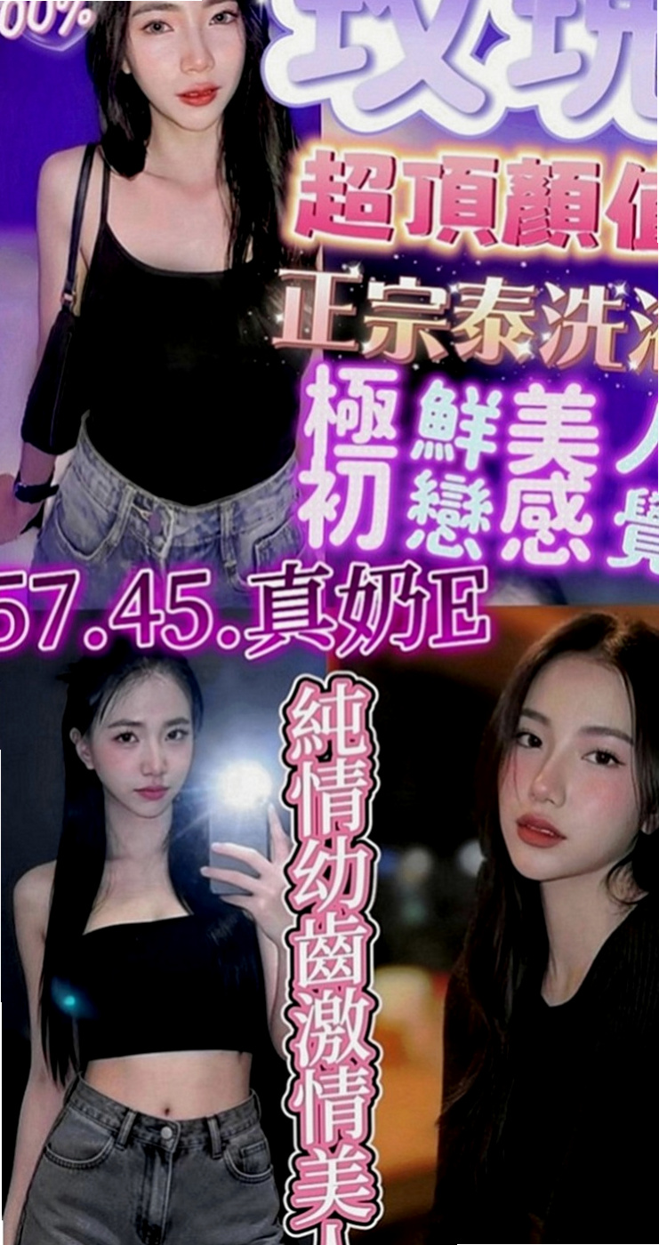 中壢八大娛樂網：佳惠 |瑜伽助教|165cm|51kg|E罩杯|24歲|希望有好心的哥哥可以幫幫忙  美艷人妻 穿著好誘人好性感