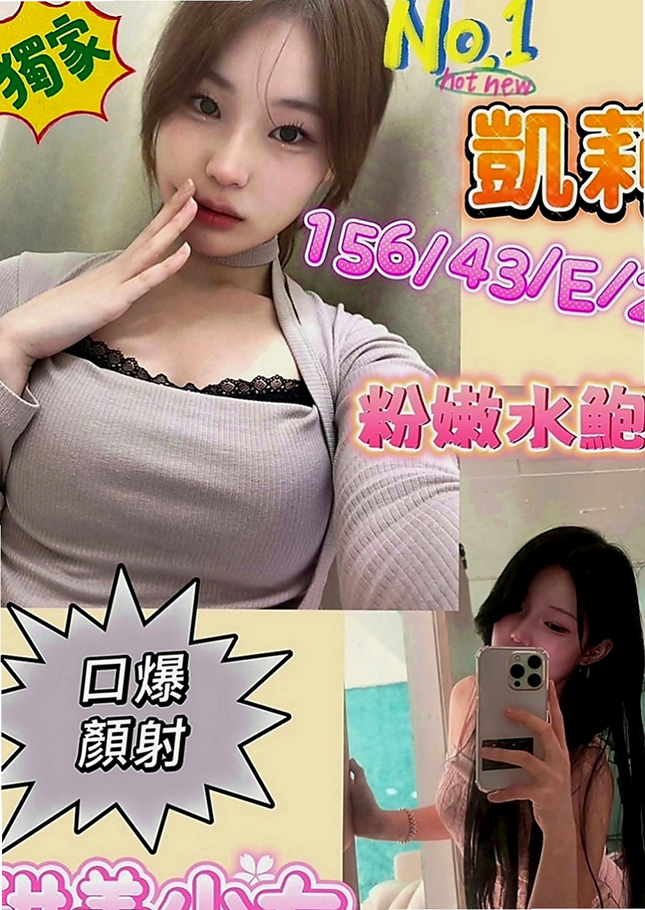 中和按摩全套：夢詩 |瑜伽老師助理|170cm|42kg|C罩杯|22歲|很性感的女生 胸部堅挺 很漂亮的胸型
