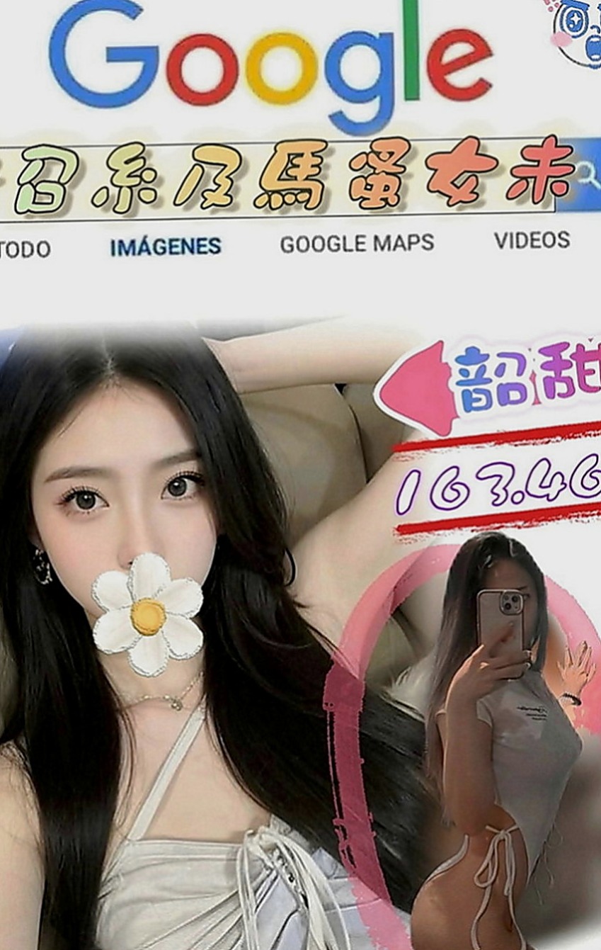 楠梓找女人：彎彎 |美女工程師|170cm|44kg|D罩杯|23歲|精緻五官水汪汪大眼迷人 光看到就令你心動 天使的臉孔