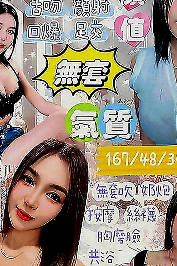 文山找茶：藍羽 |健身房女教練|164cm|54kg|C罩杯|22歲|妹妹還不錯 服務不趕時間 細心 配合度高 欲望度大