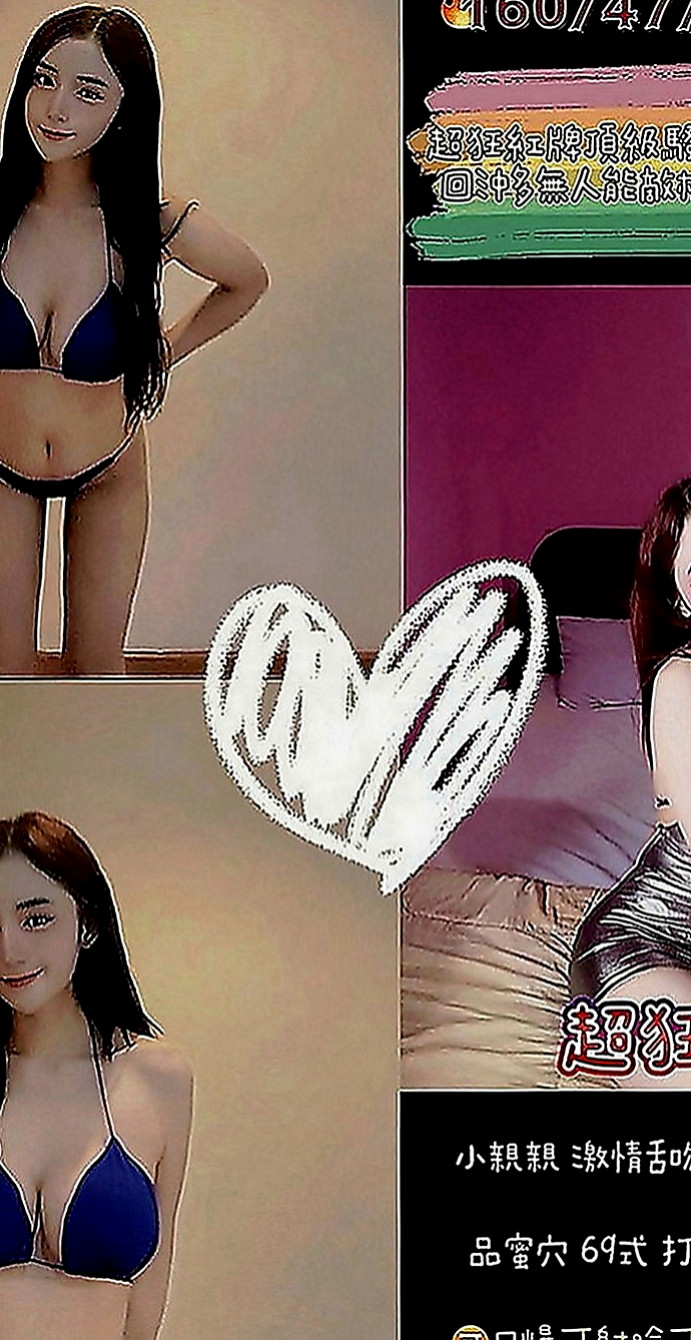 外埔伴遊：弦子 |日本人妻|164cm|46kg|E罩杯|24歲|世上難得的 服務好康！【外貌+】 約她 會給你一場夢幻的 初戀感覺
