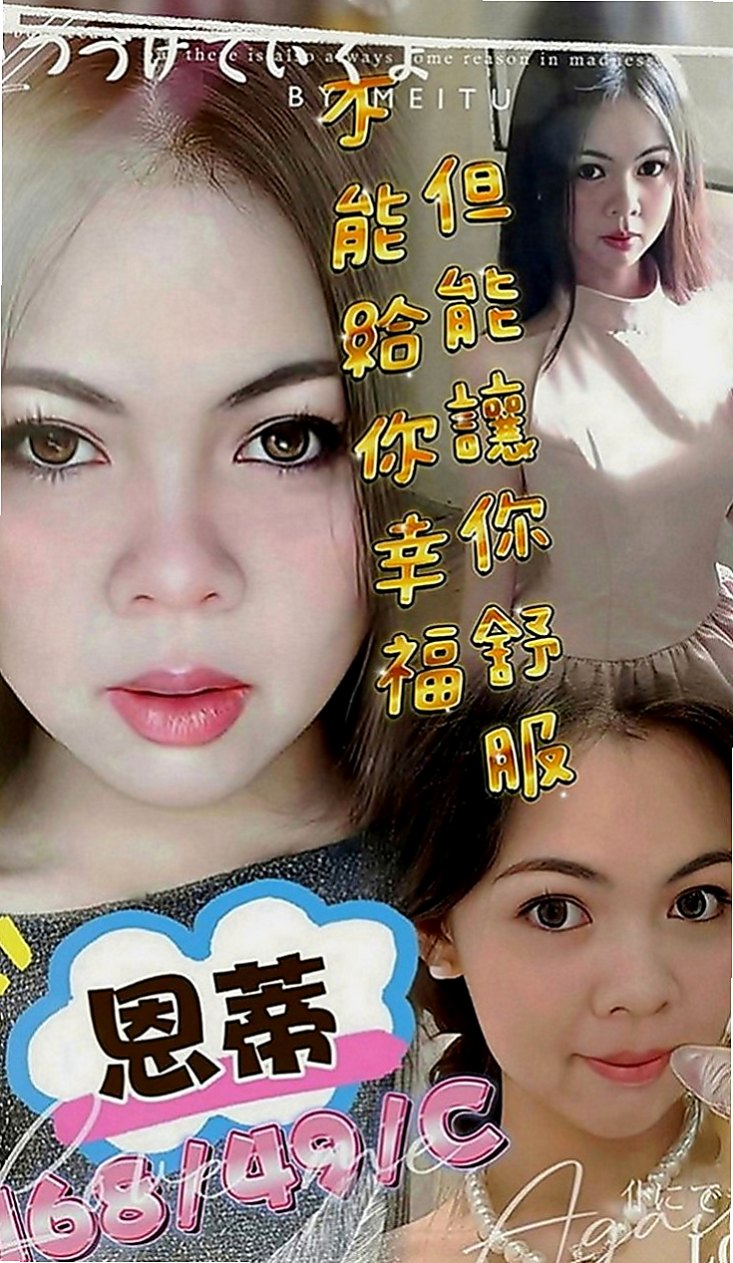 中西找援：美萱 |日系姐妹花|167cm|47kg|E罩杯|22歲|年輕的單親媽媽求救 下海只是為了尋求一份生活費  顏值+身材+服務+配合度+床上互動=100滿分