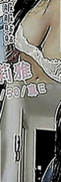 新店叫茶：閃亮 |單身熟女|166cm|45kg|D罩杯|23歲|因為最近沒錢花了 今天出來兼職一天賺一點點錢  臉蛋清純的甜心寶貝 身材像包養的小情婦一樣騷