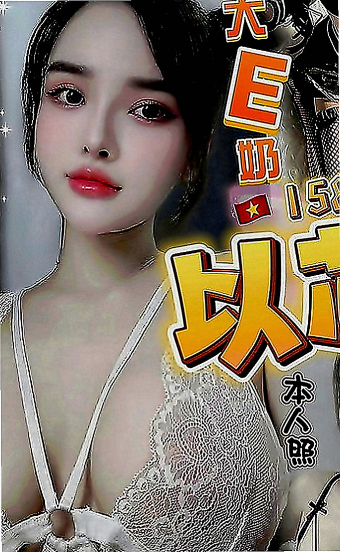 基隆外約茶|八大娛樂網：慧娜 |正妹校花|168cm|48kg|C罩杯|24歲|帥氣不失性感的直率女生~臉蛋很水  MM服務:親嘴 按摩 共浴 作愛