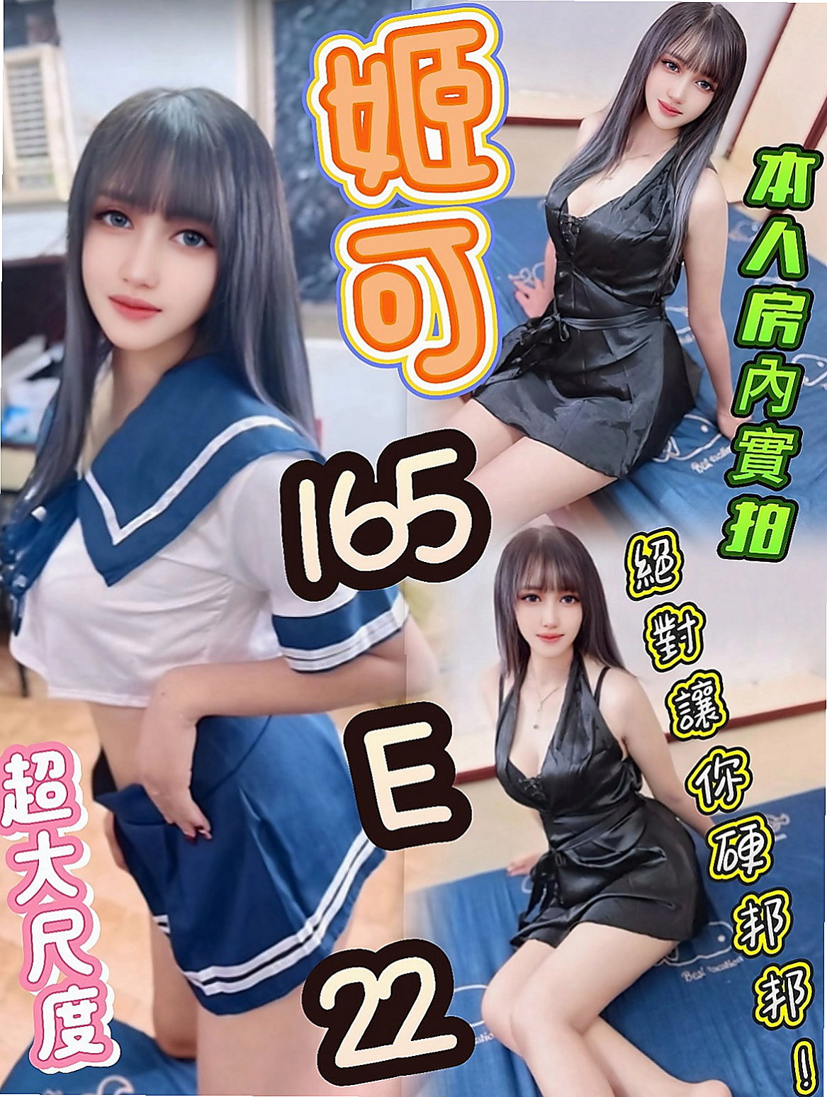 新竹全套服務：俊豪 |伊林模特兒|168cm|54kg|D罩杯|21歲|童顏巨乳太誘人了 第一次兼職    私房菜熱推 奶大白又圓很性感