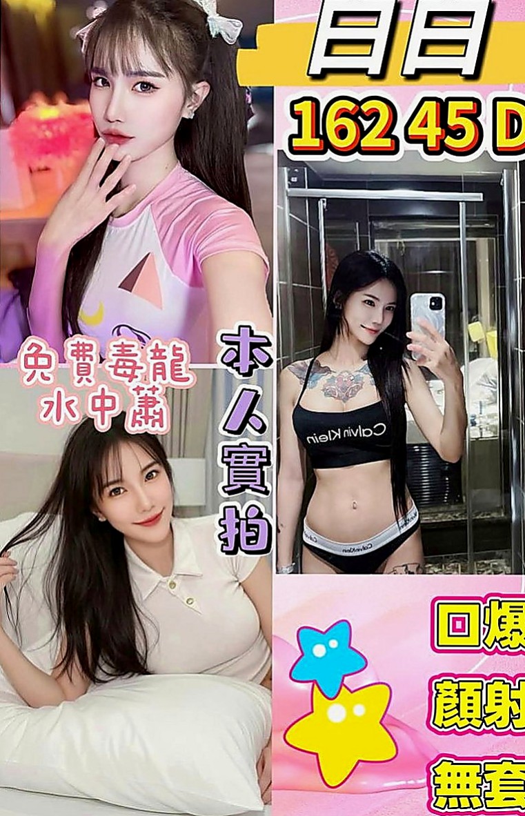 旗山找妹妹：小雪 |高中生初兼下海|170cm|43kg|C罩杯|19歲|風騷淫蕩妹 夜裏寂寞 想要做愛 哪位大大喜歡  不要放過此女哦~~ 可以角色扮演 可以情趣用品