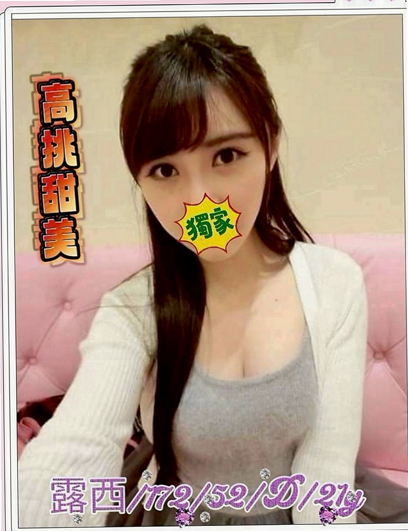 大安按摩外送：麗瀅 |姐妹花|168cm|44kg|C罩杯|20歲|外貿漂亮 酥胸柔暖有彈性 會搖 性感身材 天然大奶