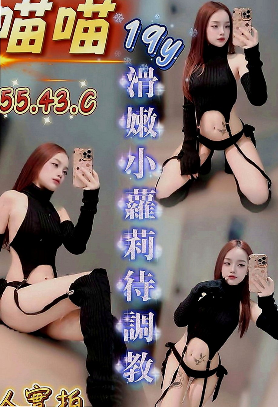安平美女外送：天玉 |跑趴辣妹|167cm|47kg|D罩杯|24歲|淫蕩 騷浪 波霸逆襲 各種愛愛姿勢相當配合