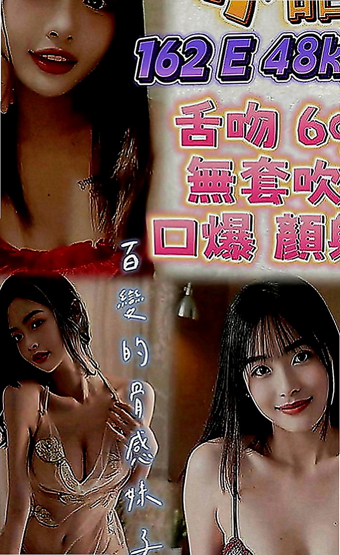 龍潭叫茶：心亞 |高中學妹|167cm|44kg|C罩杯|24歲|還會故意把你夾的很緊 可一手掌控青春的肉體