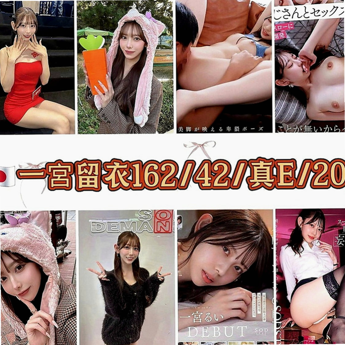 台中外送茶|外約服務：常常 |服飾店女孩|165cm|50kg|E罩杯|21歲|有你喜歡的嘛 性福瀨 #小星星  上很敏感~讓客人很滿足唷~~
