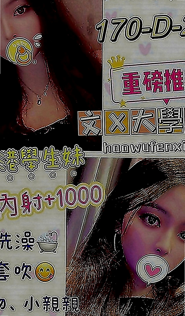 金門按摩：白白 |超嫩學生妹|170cm|49kg|D罩杯|24歲|很愛笑的一個女生 健談開朗   大王費盡心思挖到的滴寶 要趕快對我感恩噢
