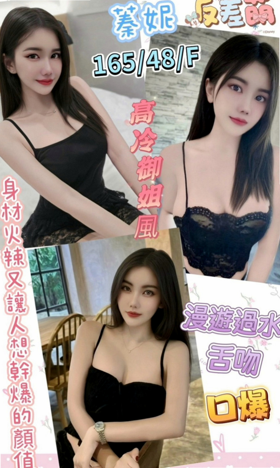 中山叫小姐：嘉伊 |長腿妹妹|165cm|45kg|D罩杯|21歲|讓很多想嘗試服務的狼友性感的乳房卻無人愛撫，