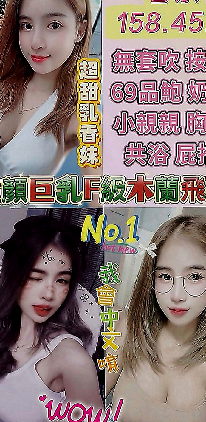 柳營外送茶坊：蔣欣 |長腿模特|169cm|50kg|D罩杯|24歲|叫聲淫蕩 讓人酥麻無比 妖艷辣媽 雖然生過孩子