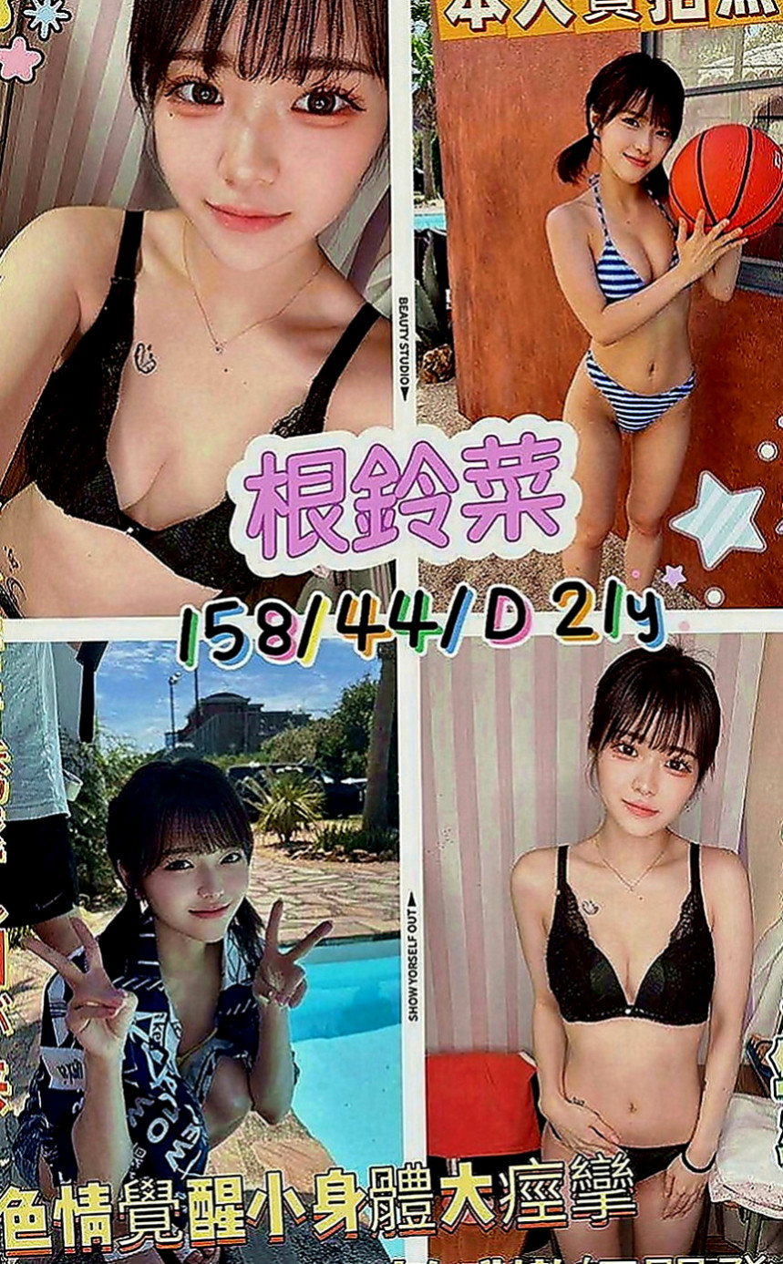 梧棲好茶：宇默 |鄰家美眉|170cm|52kg|C罩杯|21歲|今天下海 專門拍的照片給哥哥們做福利喲  讓你深陷在這性愛遊戲捨不得離開迷人長腿