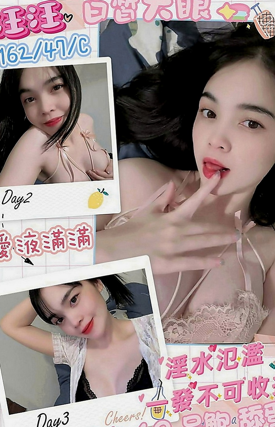 官田小姐外約：艾非 |北一學妹|169cm|52kg|D罩杯|19歲|服務：清水溝 火車便當 69 按摩 口交  童顏巨乳小騷貨，下面很濕很緊，可吸奶舔穴