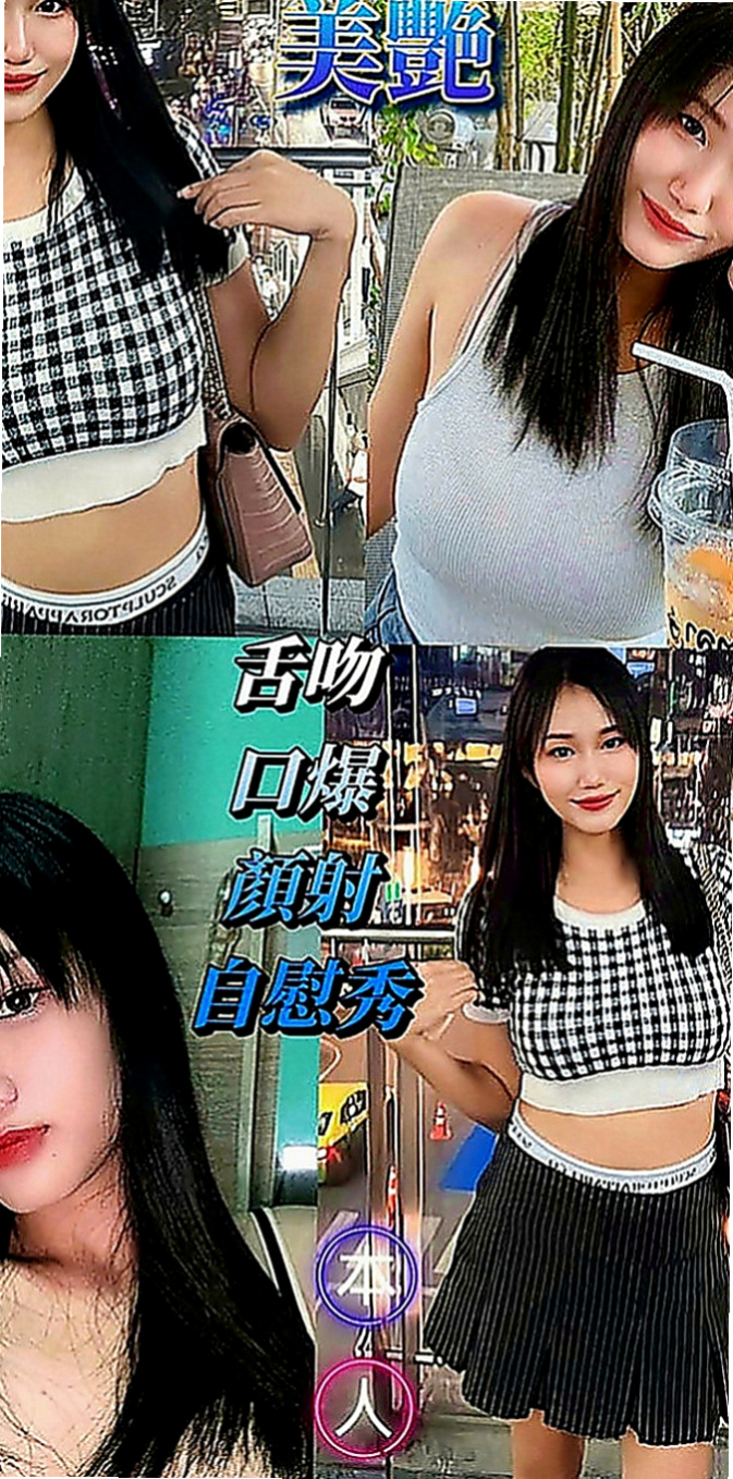 高雄叫茶：曉蒂 |陽光甜美教主|165cm|43kg|C罩杯|20歲|配合度高小穴軟嫩 很有水份 無異味  胸型也很漂亮 小隻好抱 杯杯的型美