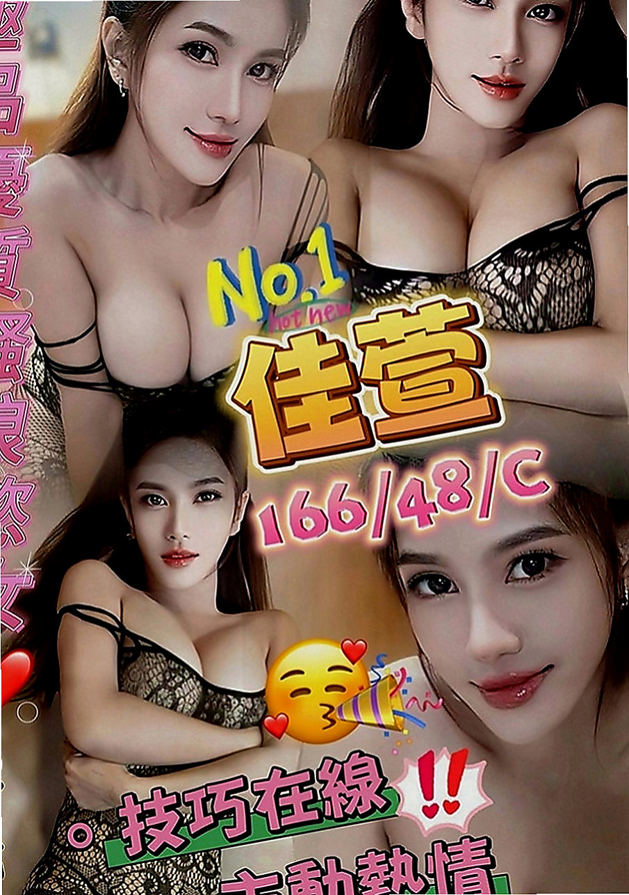 蘆竹叫小姐：白羽 |在校學妹|165cm|43kg|E罩杯|24歲|技巧讓你打開眼界驚艷全場讓你享受美好的時光   主動熱情 雪白嬌嫩的大乳房 揉起來軟綿綿的