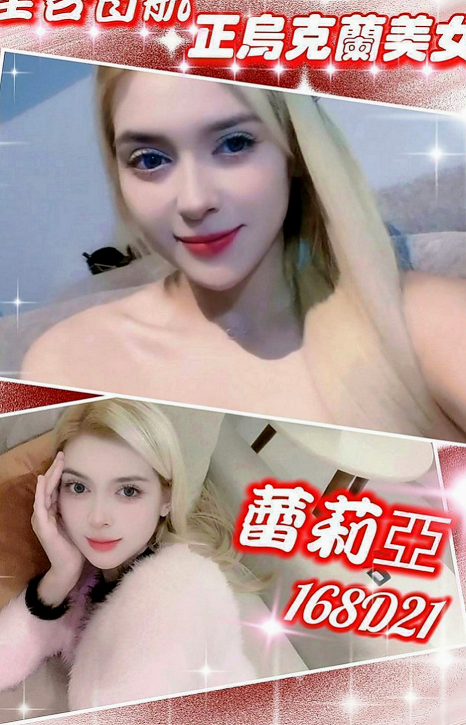 三重好茶：小琪 |奶茶店正妹|164cm|46kg|D罩杯|24歲|服務： LG 69 親親 按摩  說玩就玩不太懂什麼叫羞澀 含蓄