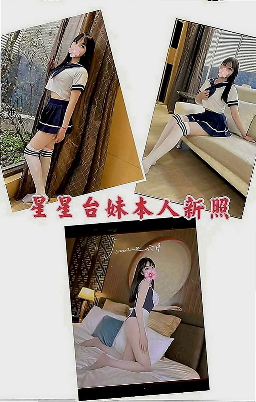 花蓮全套服務：蜜雅 |混血模特|169cm|52kg|E罩杯|23歲|嬌小可愛 很會撒嬌 會抱著咬耳朵 主動LG 超級緊（可撕爛）
