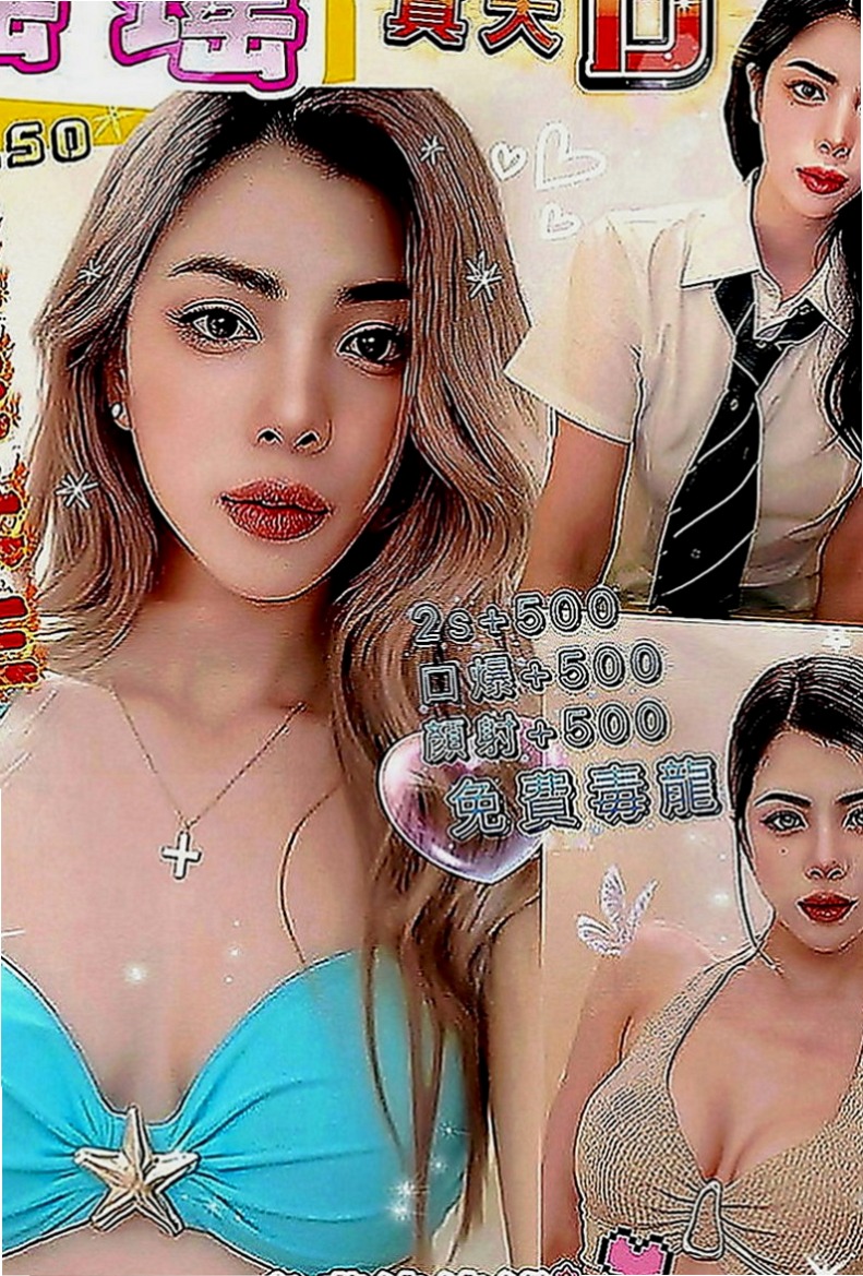 永康找援：彤心 |辦公OL|163cm|44kg|D罩杯|21歲|要多騷有多騷 床上騷至極點   面試好久的妹妹 今晚有空出來