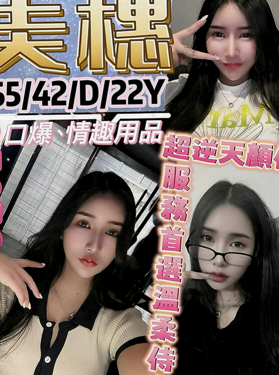 台南定點茶|按摩：玲琳 |清純學妹|168cm|49kg|C罩杯|19歲|因為你一拍屁股 她就知道換個姿勢   青澀 可喇舌 69 哦