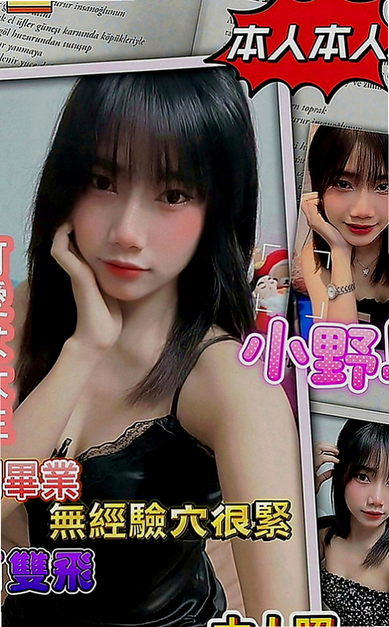 新莊按摩外送：沛晨 |可愛嫩妹|164cm|45kg|D罩杯|24歲|甜甜的味道甜甜的感覺 清純 可愛 腿漂亮