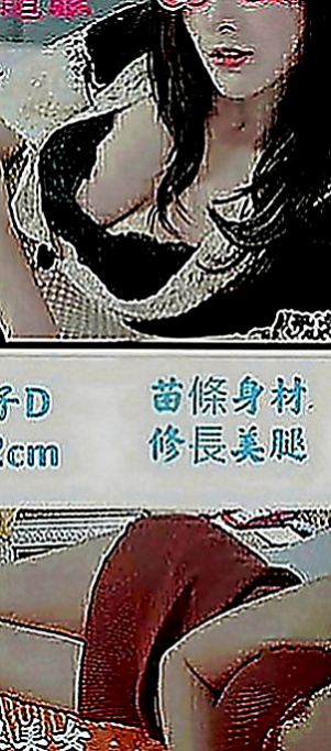 歸仁外送：金沙 |電臀辣妹|164cm|43kg|C罩杯|18歲|會舔蛋蛋 還可以LG 床上很俏皮 喔  外貌優 床上放蕩 水嫩多汁 可吸可舔